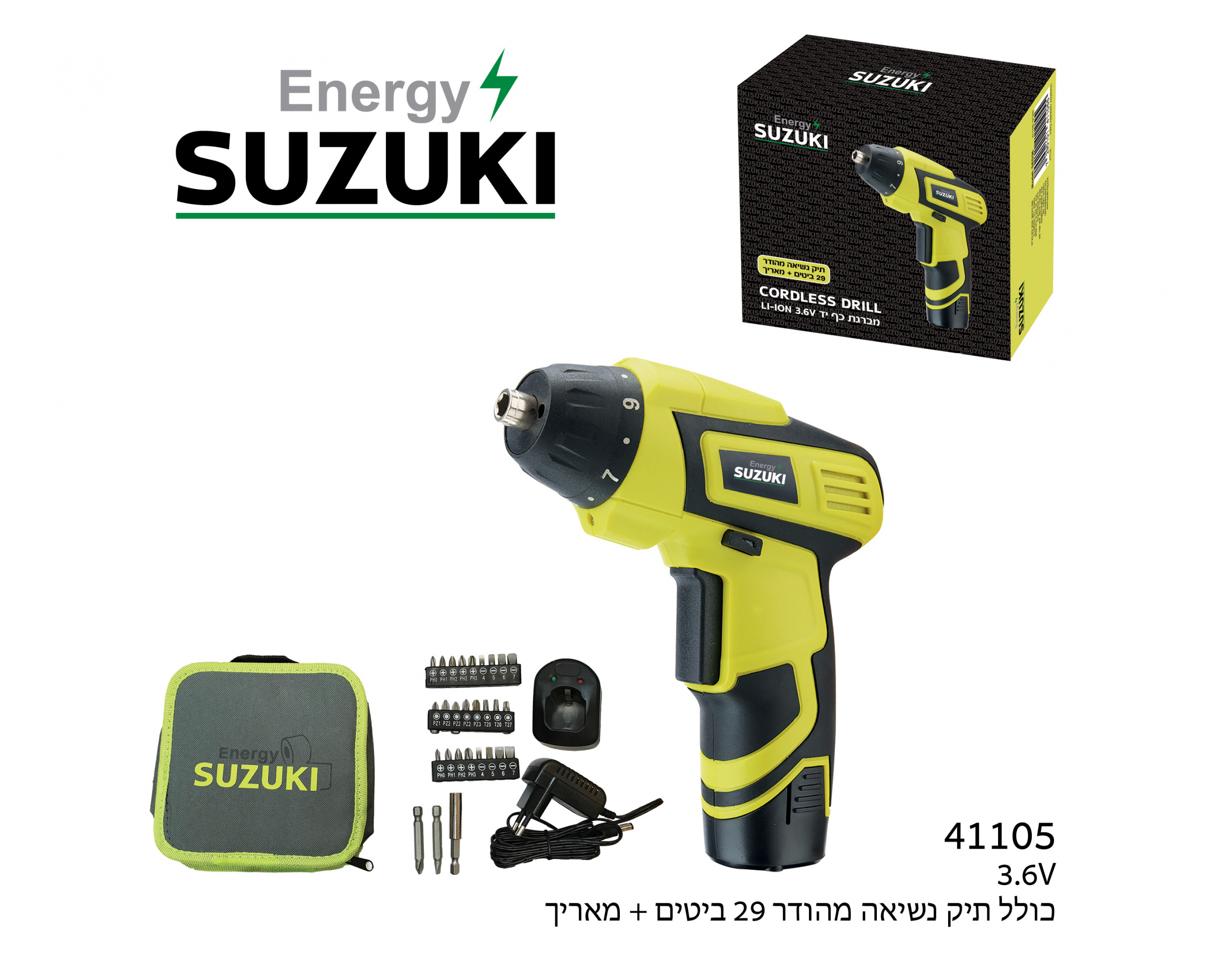 מברגה כף יד נטענת בעלת סוללת ליתיום בעוצמה 3.6V + מתנה תיק וסט 29 חלקים ביטים